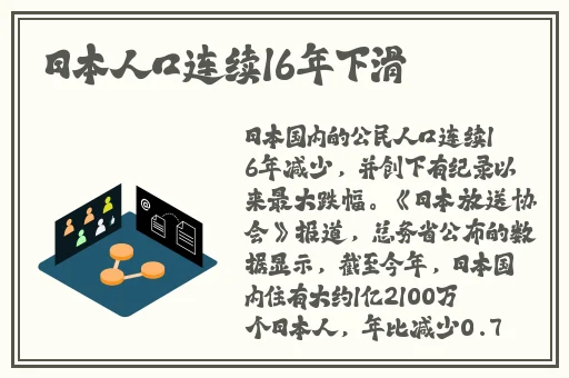 开襟旗袍做运动狂飙乳液