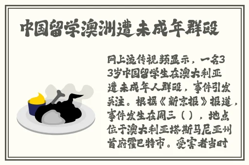 精品精品国产欧美在线