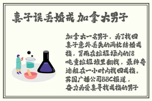 八神重子被焯出白水怎么办
