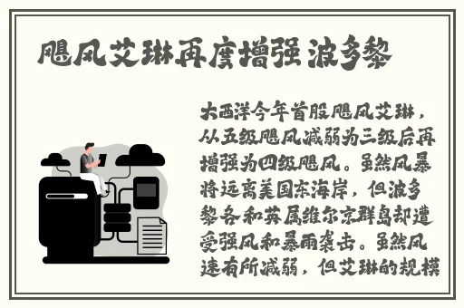 红杏直播