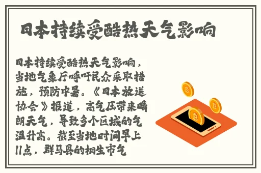 幸福宝app站长之家软件站