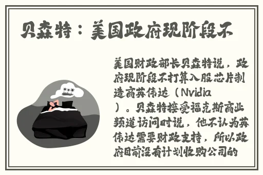 非会员试看5分钟视频