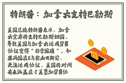 jordan大战黑人