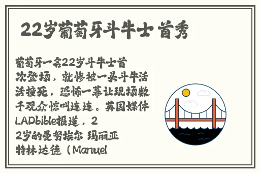 ❤国产嫩草影院❤精灵