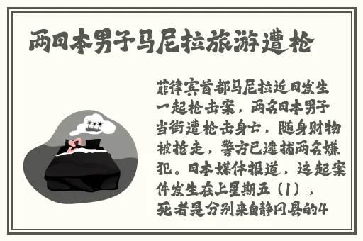 黑料网-独家猛料-曝光揭秘